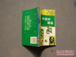 精品国产品,精品国产品引领消费新风尚